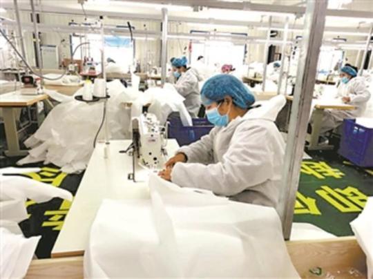 貴州服裝廠12天轉產醫療器械 跨越難關的“硬核”轉型之路