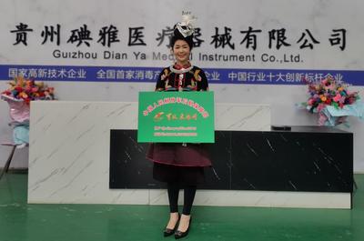 貴州碘雅 勇做消殺科技排頭兵，護航新冠防控的未來