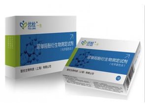 優(yōu)檢一生尿單羥酚衍生物檢測(cè)試劑 雙贏的招商代理機(jī)遇——聚焦貴州區(qū)域布局